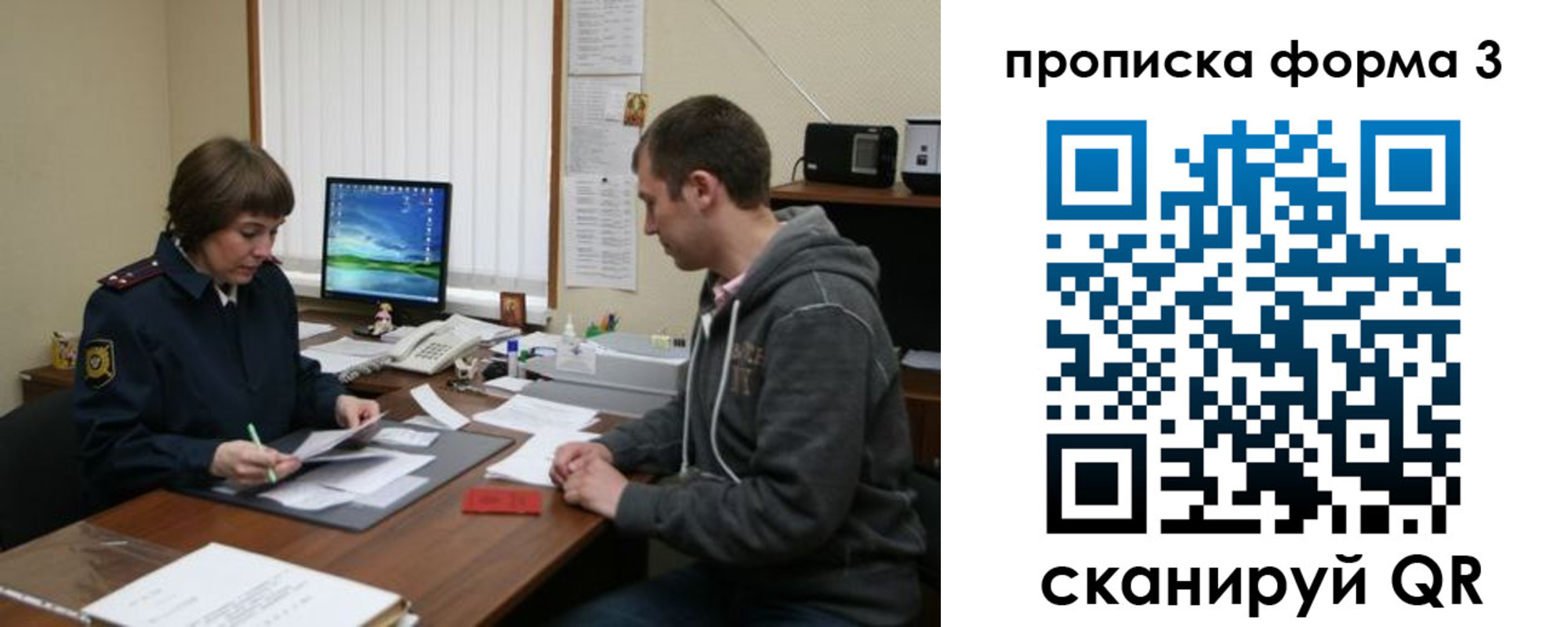 найти адрес прописки в Можайске